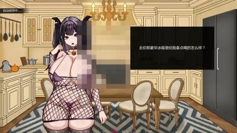 不是魅魔 章节事件 画面 1